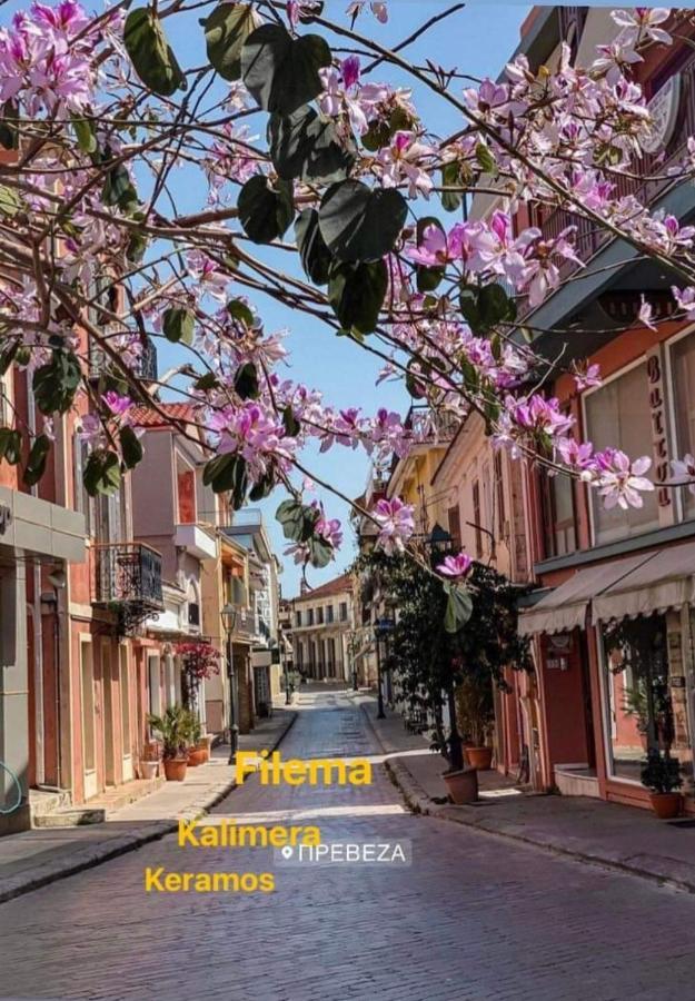 Kalimera Preveza Esterno foto
